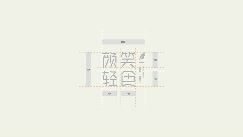 颜笑轻食提案-02