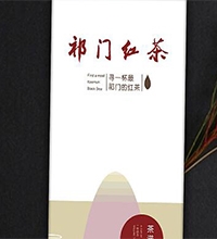 【祁门红茶】创意茶叶包装盒设计,茶叶kaiyun开云官方在线入口-kaiyun开云(中国)说明案例